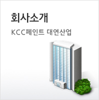 회사소개