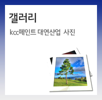 갤러리