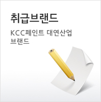 취급브랜드