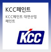 KCC페인트